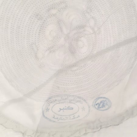 كوافي كنبو مكة المكرمة