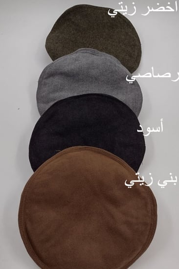 قبعة باكول الباكستانية / الأفغانية