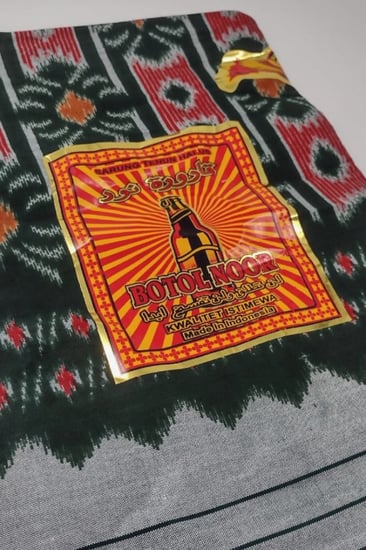 فوطة أبو قارورة الأصلي  أخضر