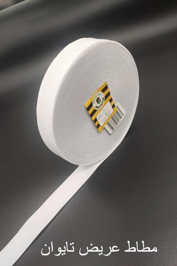 قطع سراويل مشتغلة ( مطرز ) ياباني موديل (  10 )