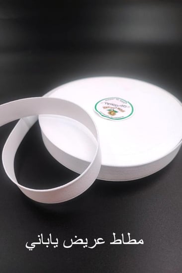 قطع سراويل مشتغلة ( مطرز ) ياباني موديل (  1  )