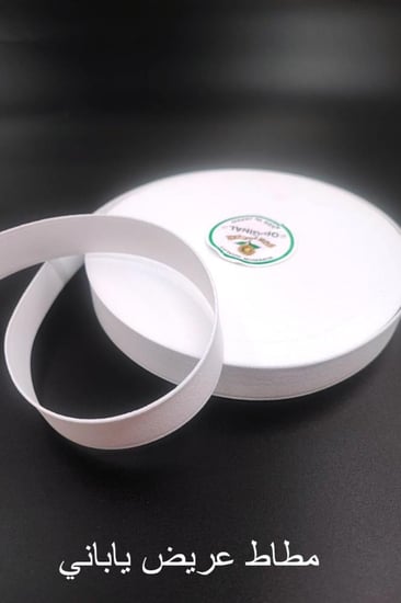 قطع سراويل مشتغلة ( مطرز ) ياباني موديل (  10 )