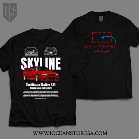 تيشيرت - Nissan Skyline R34