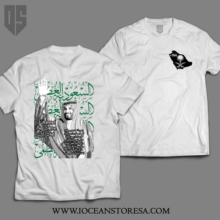 تيشيرت السعودية العظمى - MBS - سمو ولي العهد الأمير محمد بن سلمان