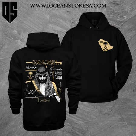 بلوفر / هودي -  السعودية العظمى - MBS - سمو ولي العهد الأمير محمد بن سلمان - عراب الرؤية - زعيم الشرق الأوسط - السعودي لا يخاف