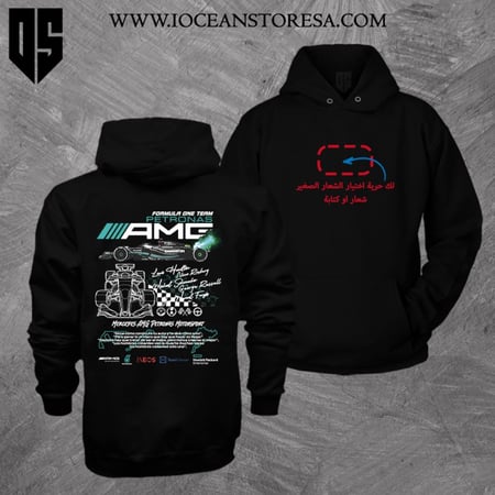 بلوفر /هودي - Mercedes AMG Petronas