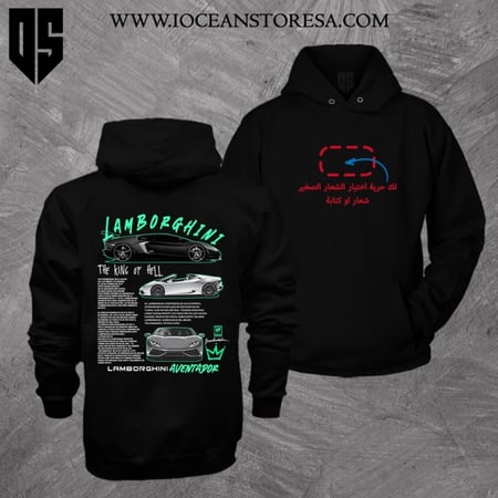 بلوفر /هودي - Lamborghini