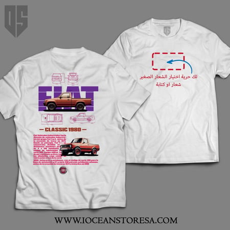 تيشيرت - Fiat 1980