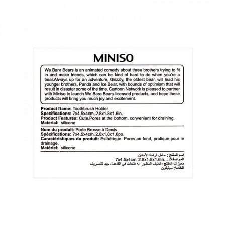 حاملة فرشاة الأسنان