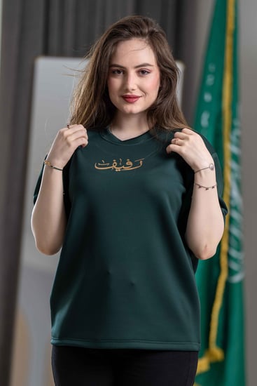 تيشرت اليوم الوطني KSA111