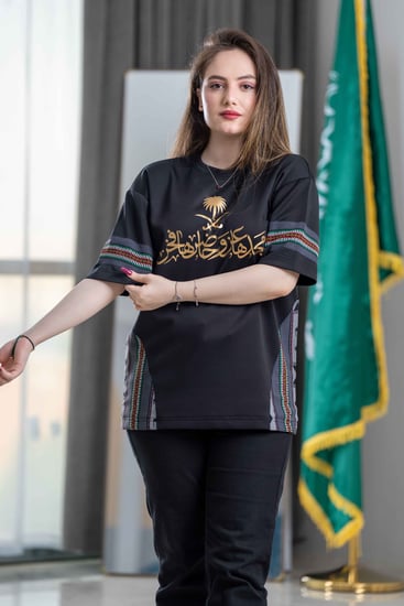 تيشرت اليوم الوطني KSA114