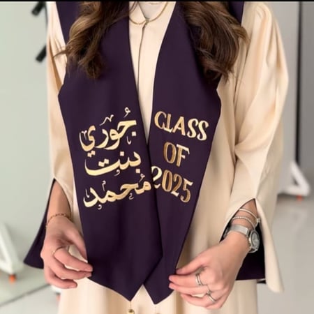 طقم عباية تخرج (بيجXموف)