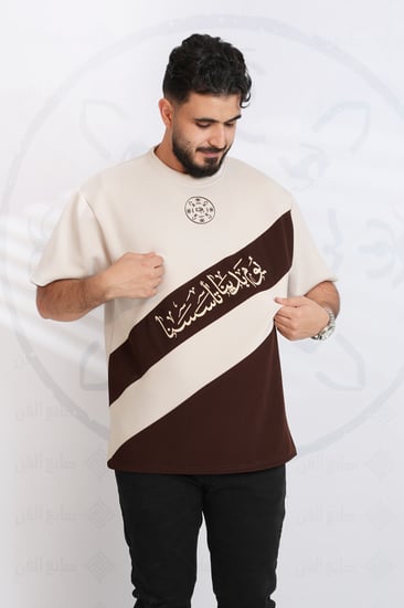 تيشرت التأسيس بلوفر للتأسيس فستان تيور عسكري جيشي يوم التأسيس برقع تأس