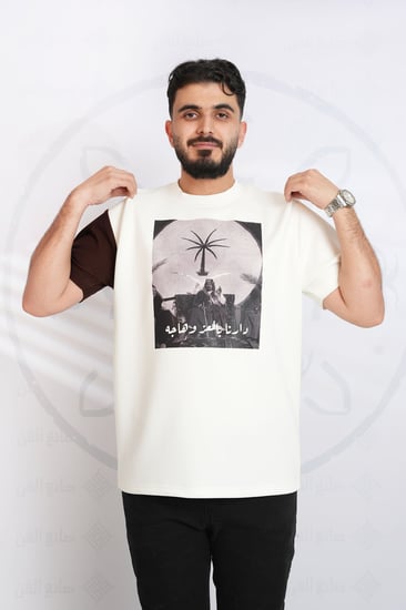 تيشرت التأسيس بلوفر للتأسيس فستان تيور عسكري جيشي يوم التأسيس برقع تأس