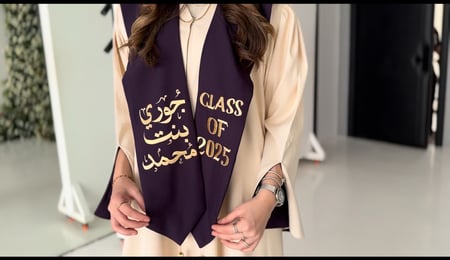طقم عباية تخرج (بيجXموف)