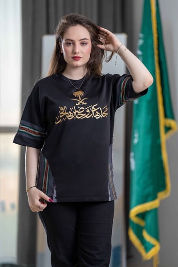 تيشرت اليوم الوطني KSA114