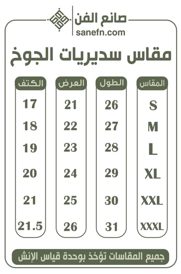 سديري دبل فيس