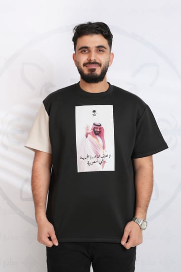 تيشرت التأسيس بلوفر للتأسيس فستان تيور عسكري جيشي يوم التأسيس برقع تأس