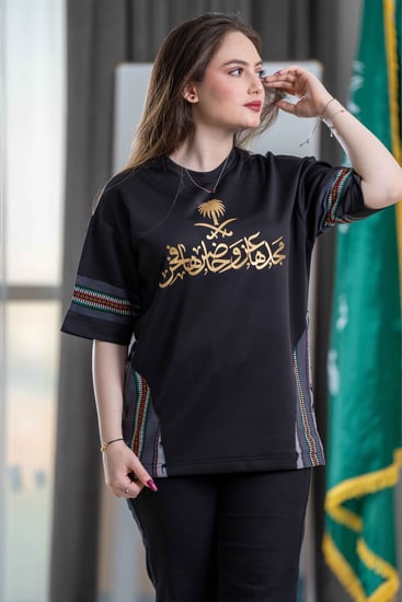 تيشرت اليوم الوطني KSA114