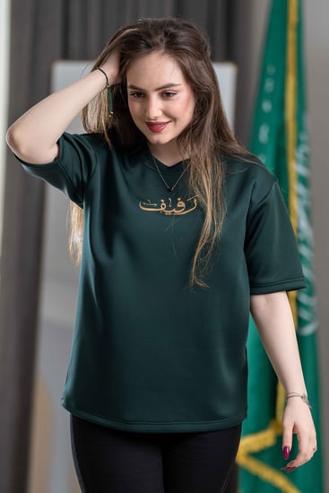 تيشرت اليوم الوطني KSA111