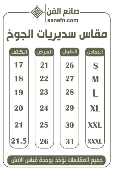 سديري دبل فيس