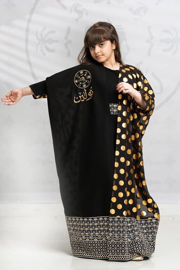 تيشرت التأسيس بلوفر للتأسيس فستان تيور عسكري جيشي يوم التأسيس برقع تأس