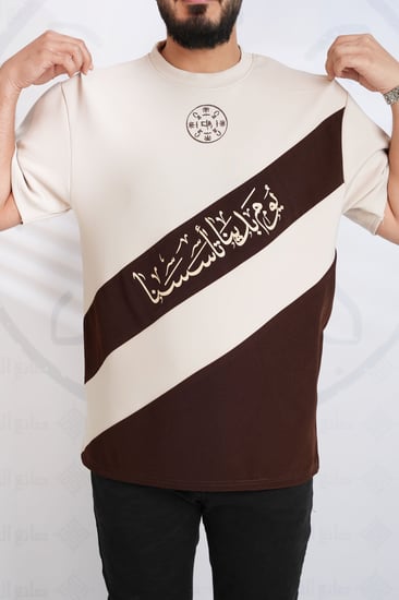 تيشرت التأسيس بلوفر للتأسيس فستان تيور عسكري جيشي يوم التأسيس برقع تأس