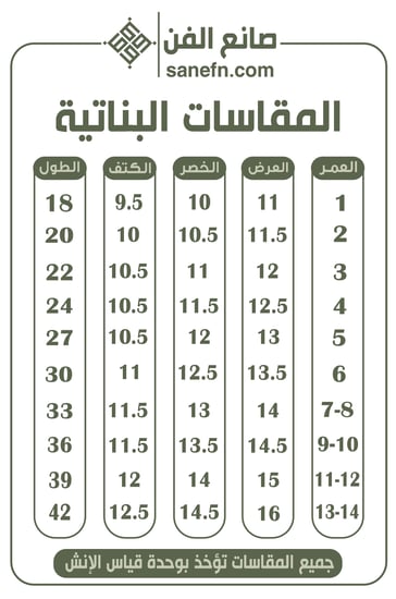 فستان كم تيفاني