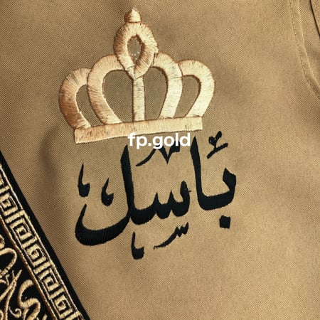 سديري فرزاتشي بيج