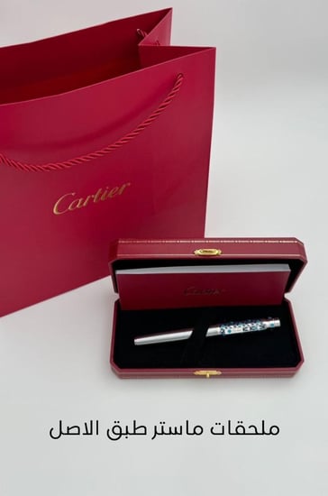 قلم كارتير