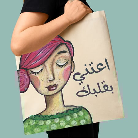 اعتني بقلبك