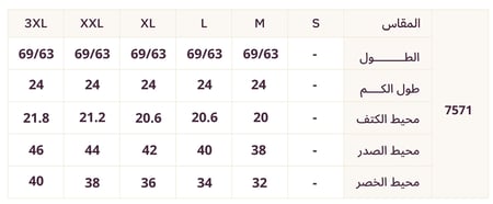 فستان بيج مطرز بتفاصيل فخمة على الكتف