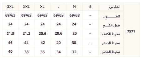 فستان بيج مطرز بتفاصيل فخمة على الكتف