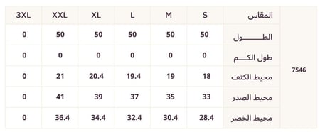 فستان بنفسجي ملكي بتطريز لؤلؤ وقطعة أكمام فاخرة