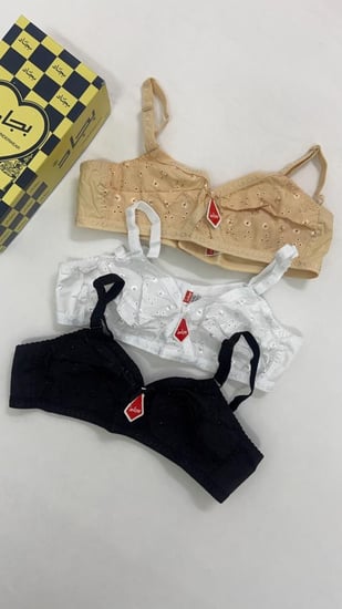 سنتيان بجاد ( الأصلي ) .