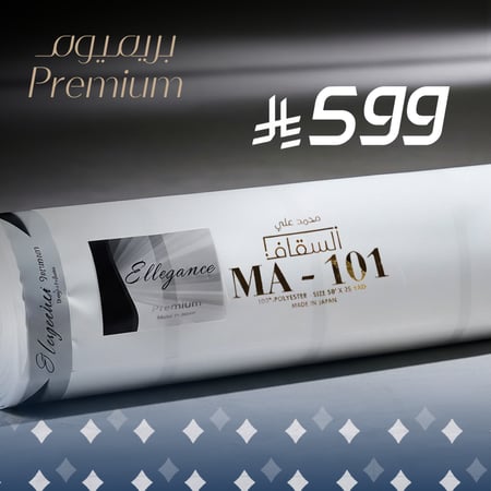 طاقة قماش بريميوم الياباني