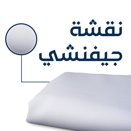 باقة الجامعة - 3 أقمشة رجالية بنقشات متنوعة-نقشة جيفينشي