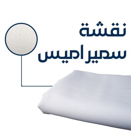 باقة الجامعة - 3 أقمشة رجالية بنقشات متنوعة- سميراميس