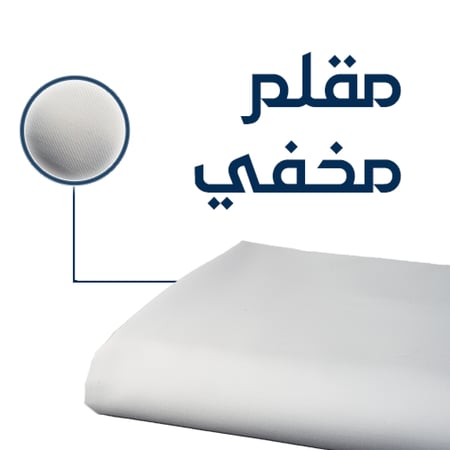 باقة الجامعة - 3 أقمشة رجالية بنقشات متنوعة- مقلم مخفي