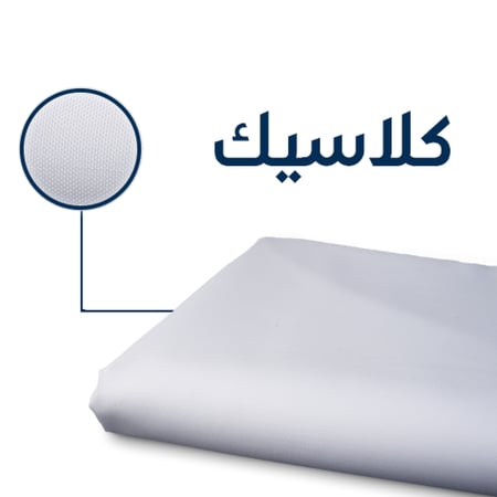 باقة الجامعة - 3 أقمشة رجالية بنقشات متنوعة- ربع وقفة