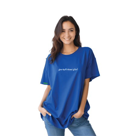 تيشيرت أحتاج نسخة ثانية مني