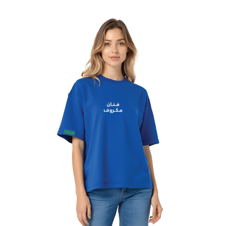 تيشيرت فنان مكروف