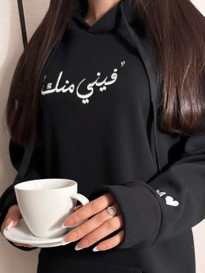 بلوفر فيني منك - فيك مني