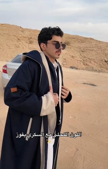 فروه رجالية تنلبس وجهين