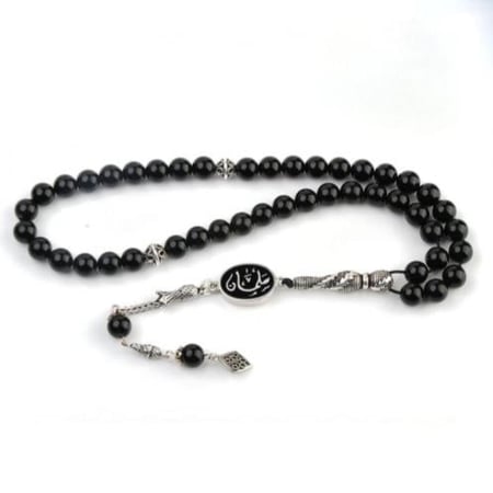 سبحة بالاسماء