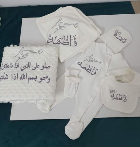 ملابس مواليد اولاد فخمه