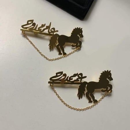 بروشات اطفال بتصميم الخيل بالاسم