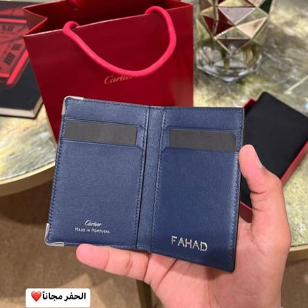 محافظ رجاليه كارتير بالاسم