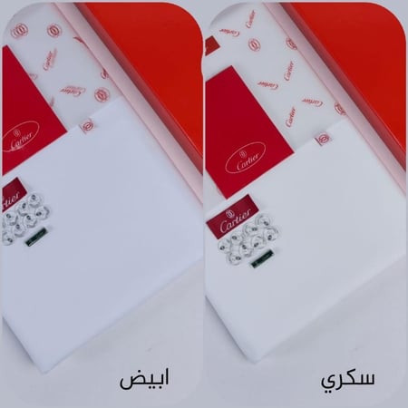 قماش كارتير صيفي مع الملحقات