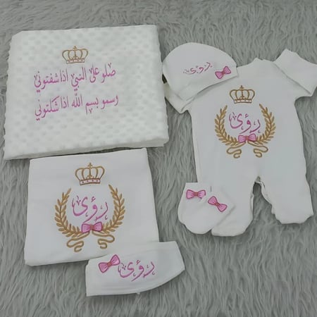 هدية اطفال تصميم الاسماء حسب الطلب